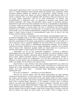 Dostojevski braca-karamazovi