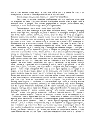 Dostojevski braca-karamazovi