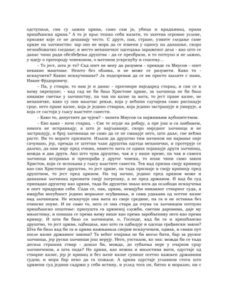 Dostojevski braca-karamazovi