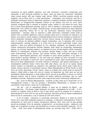 Dostojevski braca-karamazovi