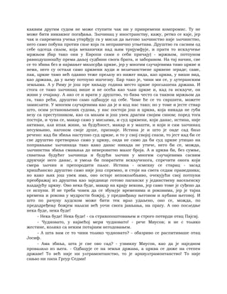 Dostojevski braca-karamazovi