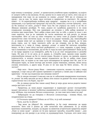 Dostojevski braca-karamazovi