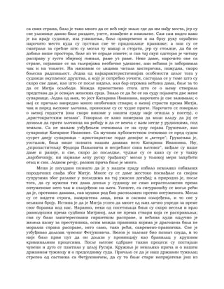 Dostojevski braca-karamazovi