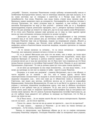 Dostojevski braca-karamazovi