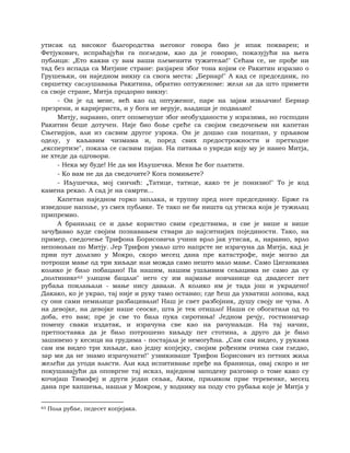 Dostojevski braca-karamazovi