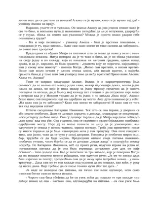 Dostojevski braca-karamazovi