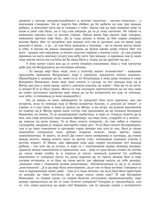 Dostojevski braca-karamazovi