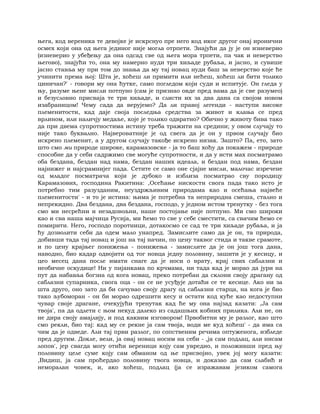 Dostojevski braca-karamazovi