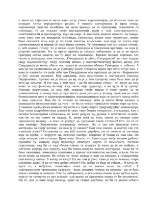 Dostojevski braca-karamazovi