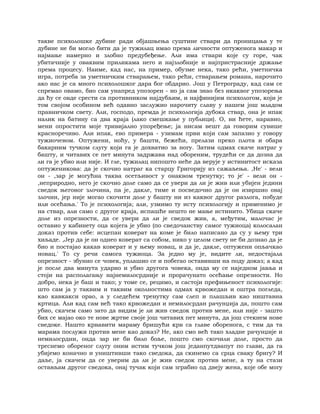 Dostojevski braca-karamazovi