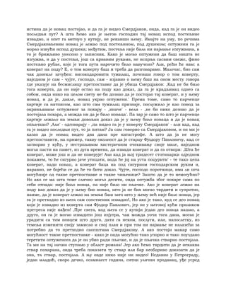 Dostojevski braca-karamazovi