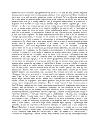 Dostojevski braca-karamazovi