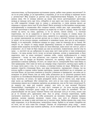 Dostojevski braca-karamazovi