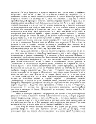 Dostojevski braca-karamazovi