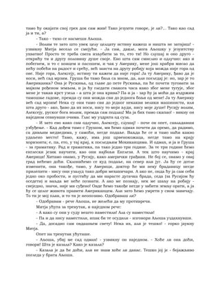 Dostojevski braca-karamazovi