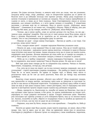 Dostojevski braca-karamazovi