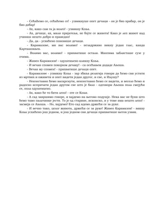 Dostojevski braca-karamazovi