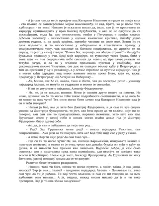 Dostojevski braca-karamazovi