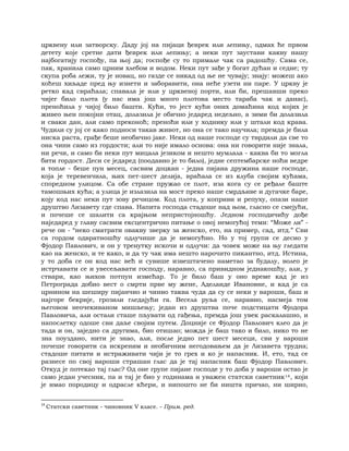 Dostojevski braca-karamazovi