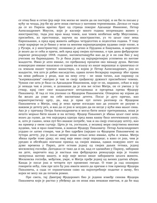 Dostojevski braca-karamazovi