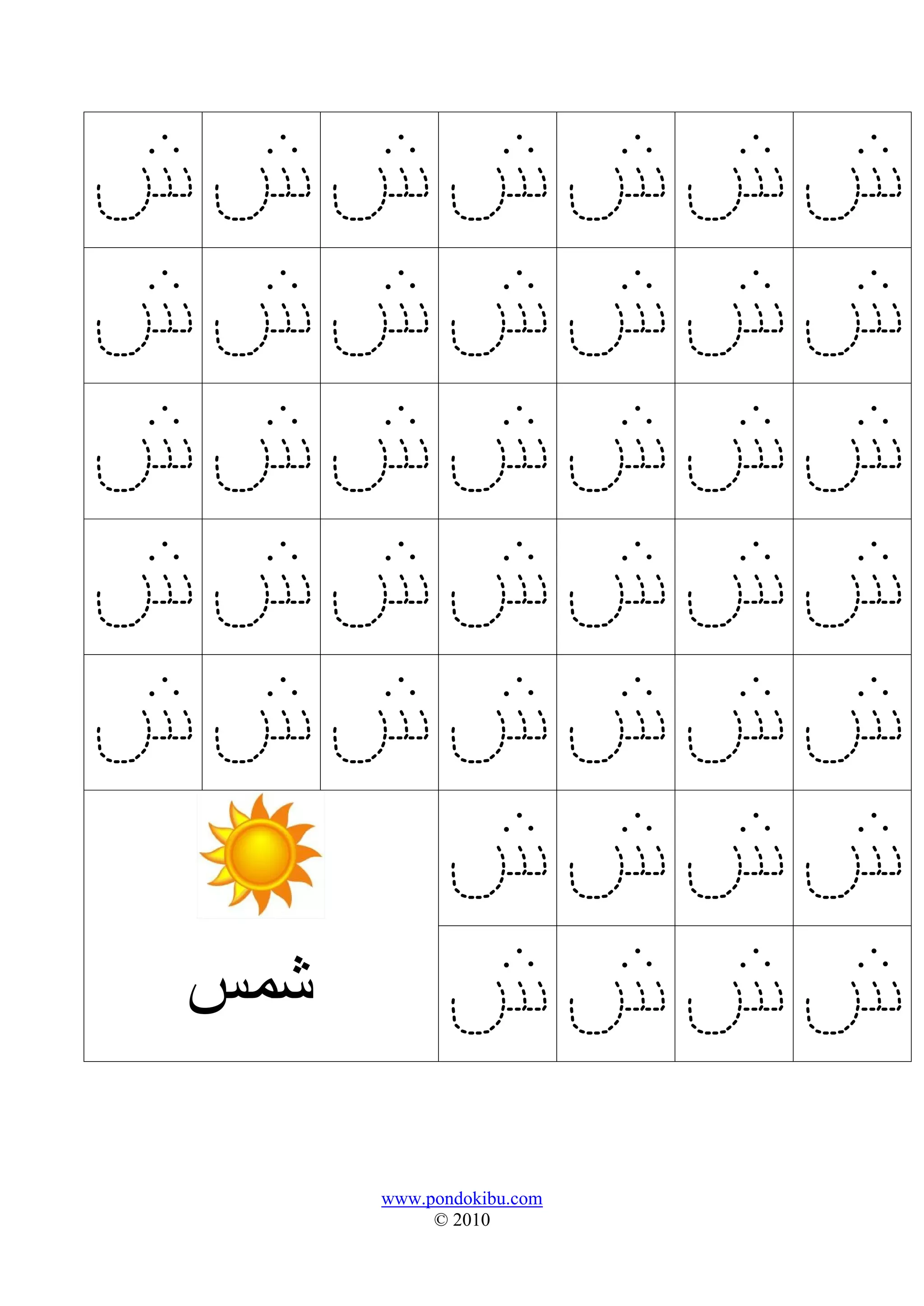 Huruf Raba BELAJAR MENGENAL dan MENULIS HURUF ARAB HIJAIYAH | PDF
