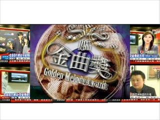 Dotasia Bkkpress Chiao Aug132008