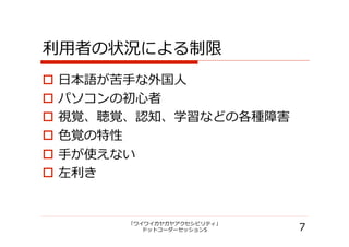 用                            
  日       手         人 
              心  
                                  
  色        
  手            
       



                           
                               
                                       
 
