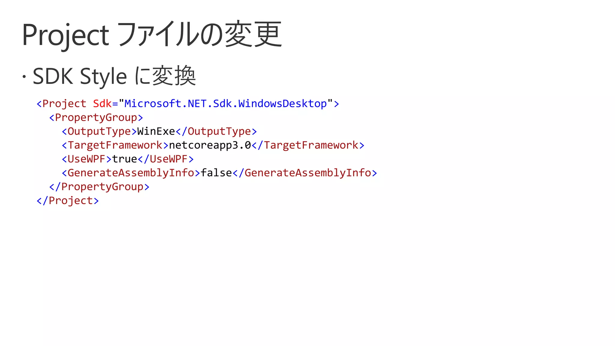 <Project Sdk="Microsoft.NET.Sdk.WindowsDesktop">
<PropertyGroup>
<OutputType>WinExe</OutputType>
<TargetFramework>netcoreapp3.0</TargetFramework>
<UseWPF>true</UseWPF>
<GenerateAssemblyInfo>false</GenerateAssemblyInfo>
</PropertyGroup>
</Project>