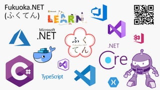 Fukuoka.NET
(ふくてん)
 