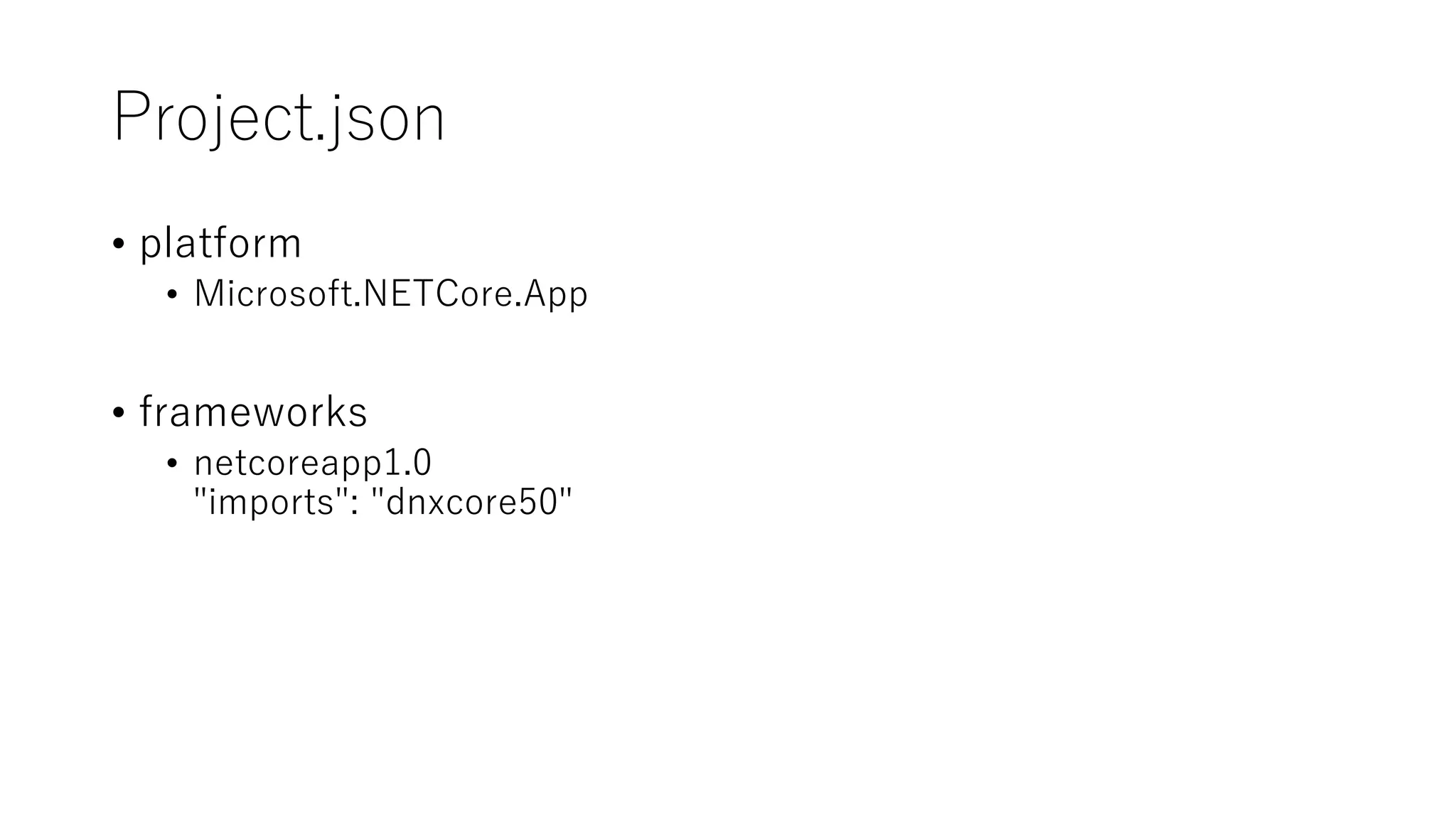 Project.json
• platform
• Microsoft.NETCore.App
• frameworks
• netcoreapp1.0
"imports": "dnxcore50"
 