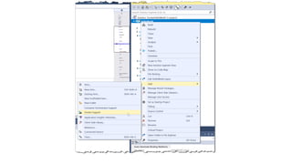 .NET Day Switzerland 2019 - DOCKER + AZURE DEVOPS + KUBERNETES = ♥