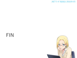 .NET ㏊ 20164
FIN
25
 