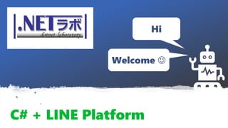 C# + LINE Platform
Hi
Welcome 
 