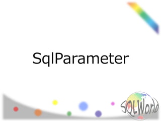 SqlParameter
 