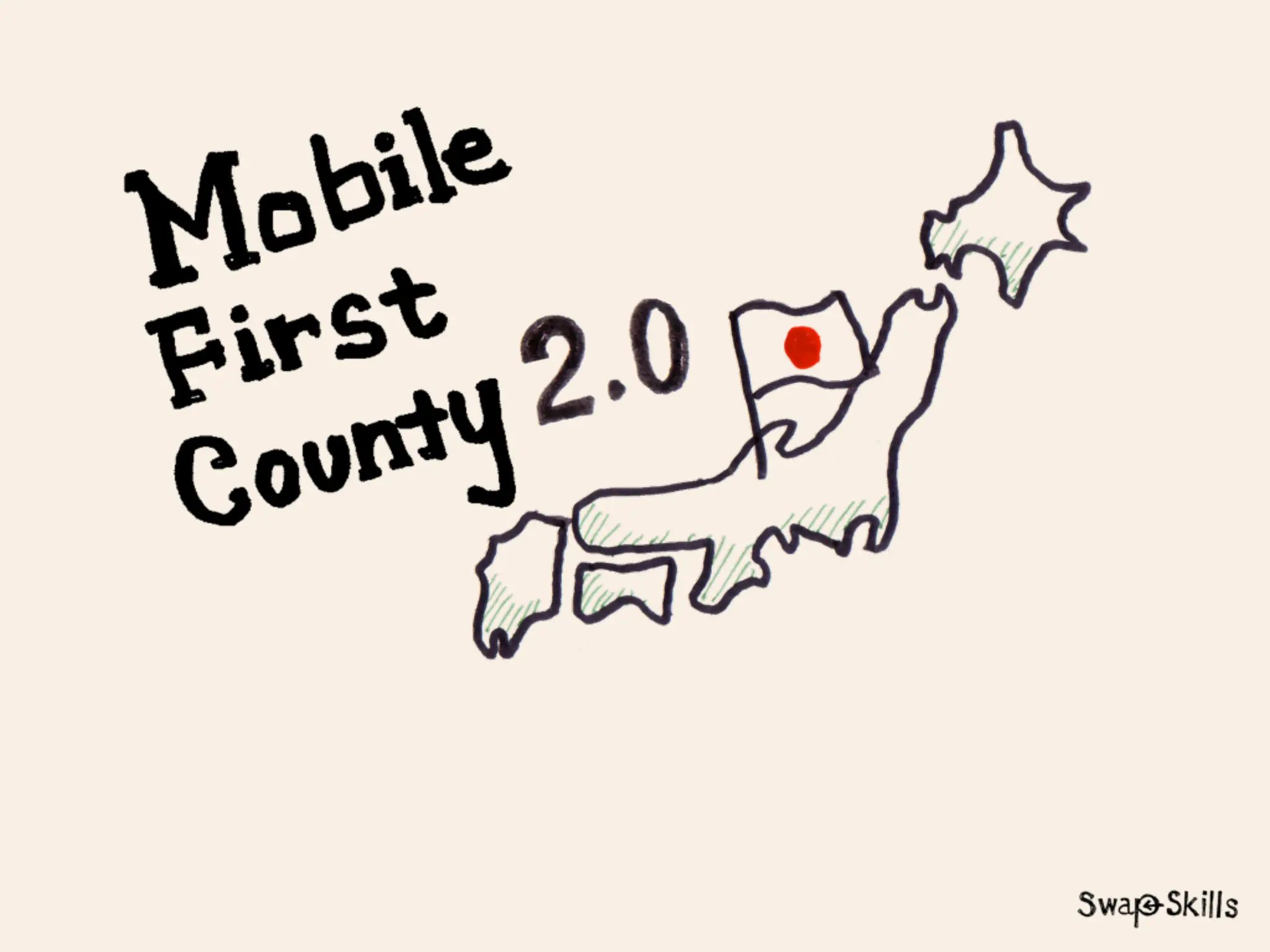 「Mobile First:モバイルファースト」が意味する今後のWebコミュニケーションデザイン