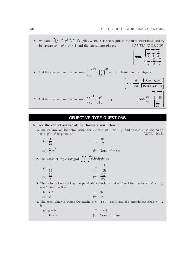 mathematica double integral mathematica double integral