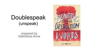 Doublespeak
(unspeak)
prepared by
Galichkina Anna
 