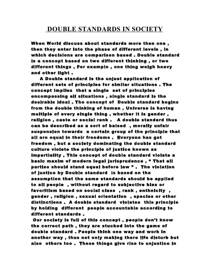 Double standards in society....new