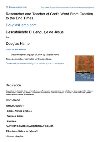 douglashamp.com                                http://www.douglashamp.com/descubriendo-el-lenguaje-de-jesus/


Researcher ...