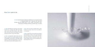 I N 1981, Dove’s first direct marketing effort, which
included an at-home Litmus test, was mailed to
U.S. consumers.
I N 1988, a charismatic and memorable (and anything
but stereotypical ) “beauty” named Jean Shy joyfully
shared her discovery of Dove’s beneﬁts with televi-
sion viewers, and Dove’s “Conviction of Users” testi-
monial campaign was born. Dove bar achieved its ﬁrst
double-digit share in the U.S.
I N 1969, Testimonials from real women were used for
the ﬁrst time to advertise Dove. With each decade,
more women heard Dove’s promise, more women
tried it, and more women were converted. Its creamy
pouring shot became a Dove brand property.
I N 1979, an independent clinical study proved the
Dove bar milder than seventeen leading bar soaps.
Dermatologists recommended it. Newspaper articles
featured it. Friends told friends about it. A year later,
Dove started its formal medical program in the U.S.
How Dove came to be.
I N 1957, T H E D O V E B E A U T Y B A R W A S I N T R O D U C E D I N T H E U N I T E D S TAT E S .
I T P R O M I S E D W O M E N T H AT I T W O U L D N ’ T D RY T H E I R S K I N
T H E W AY S O A P D I D. W O M E N T R I E D I T . A N D I T D I D N ’T. T H U S B E G A N A V E RY
T R U S T I N G R E L AT I O N S H I P B E T W E E N T H E B R A N D A N D I T S U S E R S .
1999,DOVEBAR,JAPAN
 