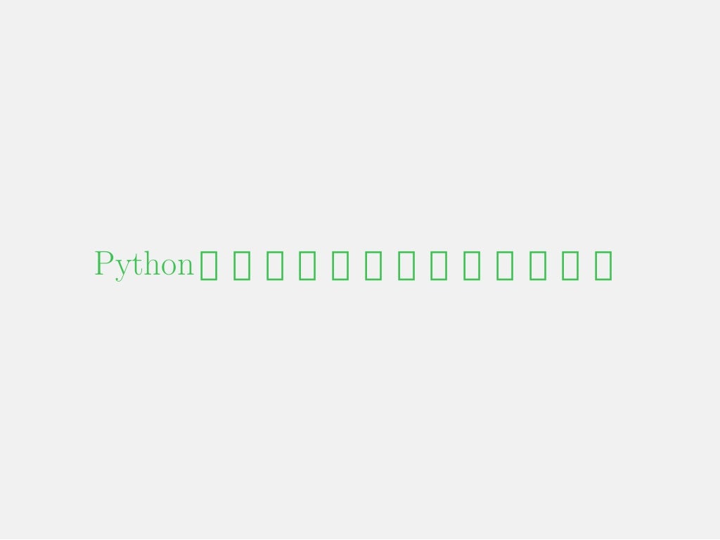 three principles from zen of python