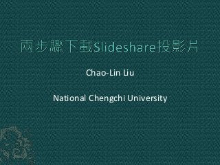 Chao-Lin Liu
National Chengchi University
 