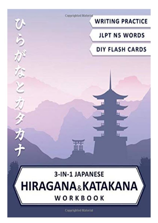 Download 3 In 1 Hiragana And Katakana Workbook Japanese Hiragana And Download 3 In 1 Hiragana And Katakana Workbook Japanese Hiragana And