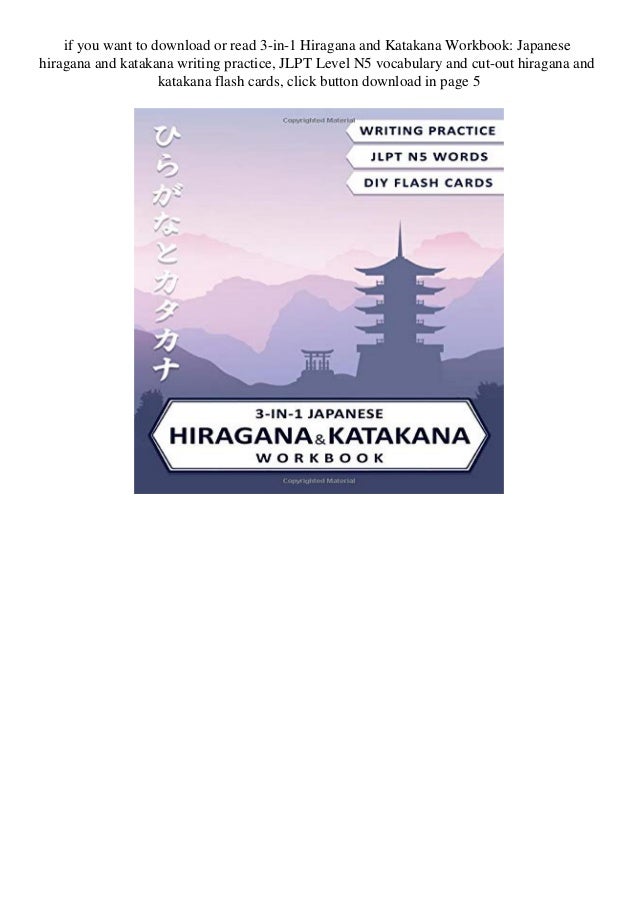 Download 3 In 1 Hiragana And Katakana Workbook Japanese Hiragana And Download 3 In 1 Hiragana And Katakana Workbook Japanese Hiragana And