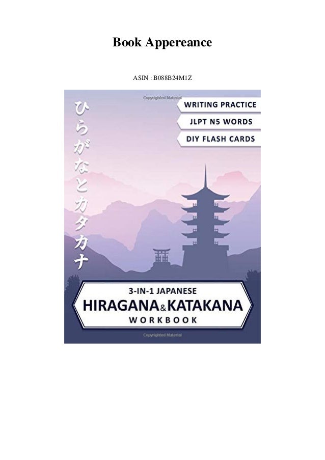 Download 3 In 1 Hiragana And Katakana Workbook Japanese Hiragana And Download 3 In 1 Hiragana And Katakana Workbook Japanese Hiragana And