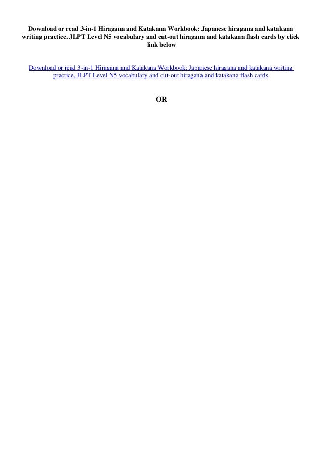 Download 3 In 1 Hiragana And Katakana Workbook Japanese Hiragana And Download 3 In 1 Hiragana And Katakana Workbook Japanese Hiragana And