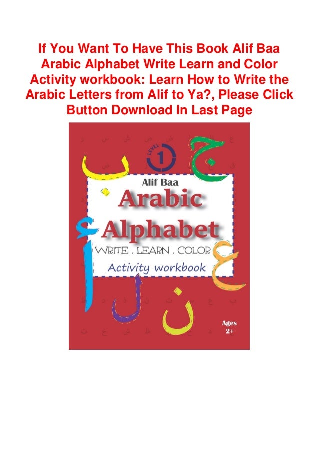 Download Ebook Alif Baa Arabic Alphabet Write Learn And Color Activit