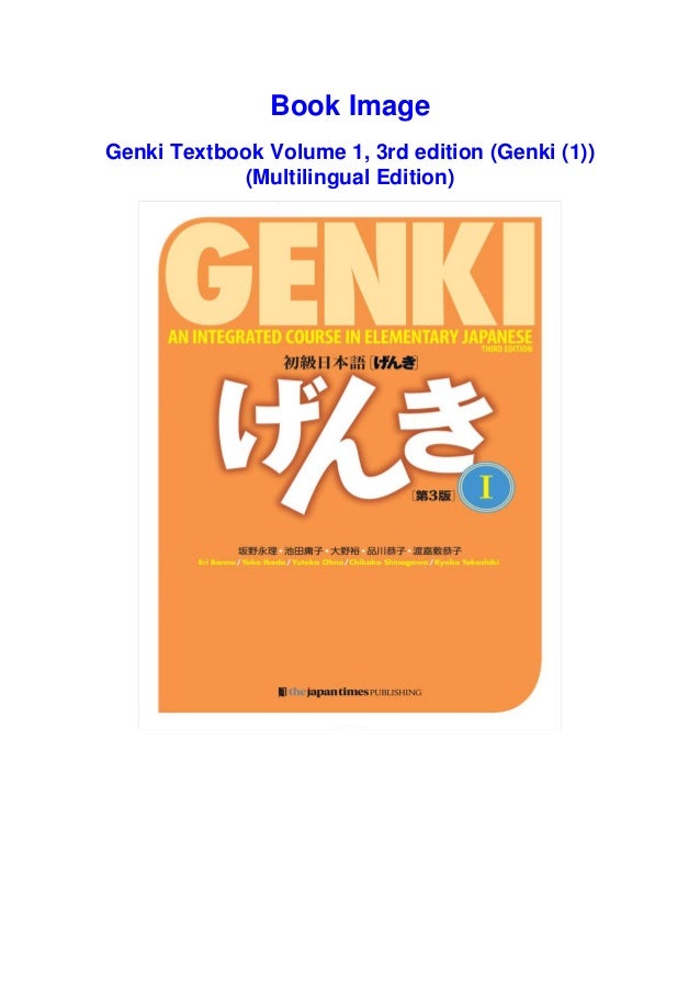 Download In Pdf Genki Textbook Volume 1 3rd Edition Genki 1