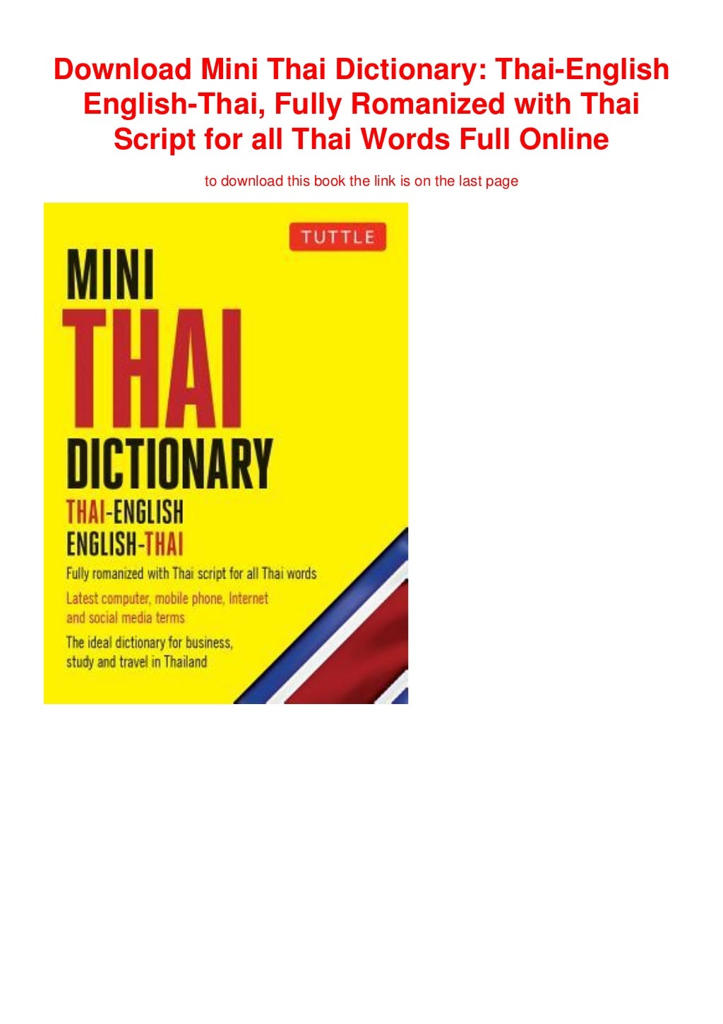 Download Mini Thai Dictionary ThaiEnglish EnglishThai, Fully