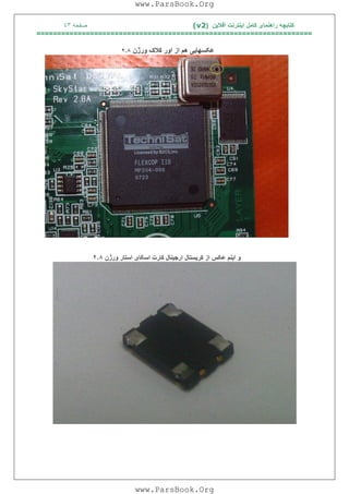 ‫آﻓﻼﯾﻦ‬ ‫اﯾﻨﺘﺮﻧﺖ‬ ‫ﮐﺎﻣﻞ‬ ‫راھﻨﻤﺎی‬ ‫ﮐﺘﺎﺑﭽﮫ‬)(v2‫ﺻﻔﺤﮫ‬٤٣
===================================================================
‫ورژن‬ ‫ﮐﻼک‬ ‫اور‬ ‫از‬ ‫ھﻢ‬ ‫ﻋﮑﺴﮭﺎﯾﯽ‬٢٫٨
‫ا‬ ‫و‬‫ﯾ‬‫ﻨﻢ‬‫از‬ ‫ﻋﮑﺲ‬‫ﮐﺮ‬‫ﯾ‬‫ﺴﺘﺎل‬‫ارﺟ‬‫ﯿ‬‫ﻨﺎل‬‫اﺳﮑﺎ‬ ‫ﮐﺎرت‬‫ی‬‫ورژن‬ ‫اﺳﺘﺎر‬٢٫٨
www.ParsBook.Org
www.ParsBook.Org
 